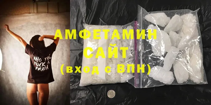 как найти наркотики  Новоузенск  Amphetamine 98% 