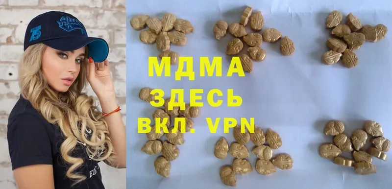 ссылка на мегу вход  Новоузенск  MDMA молли 